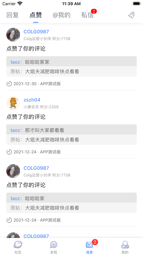 COLG玩家社区