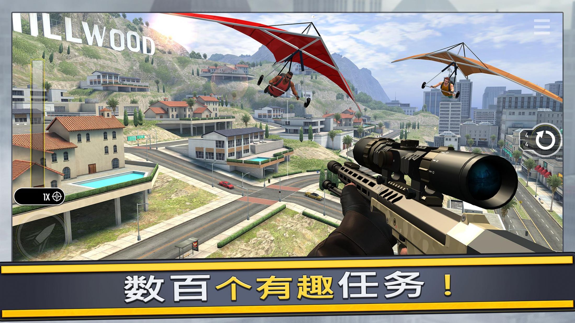 歹徒Fps射击