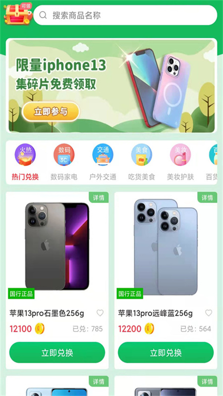 锦鲤大王 锦鲤大王