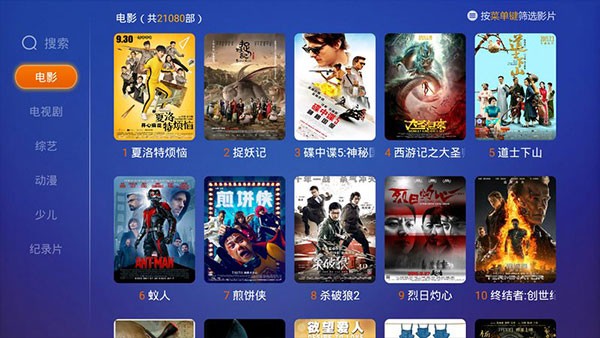 BesTV哈趣影视