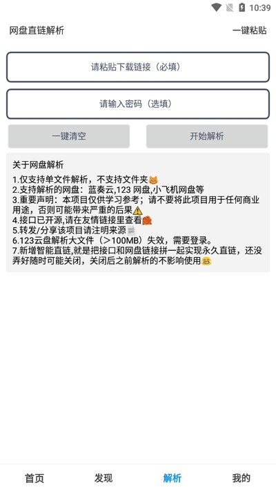 有个资源库