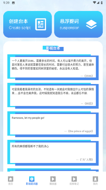 万能1K播放器 万能1K播放器