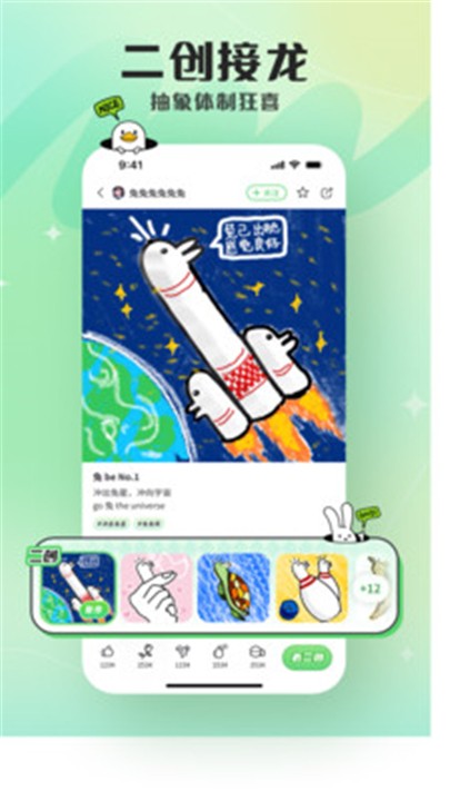 兔兔鸭