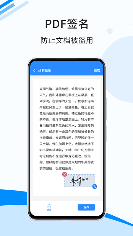 沂宸直播