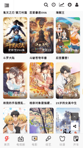 剧迷影视