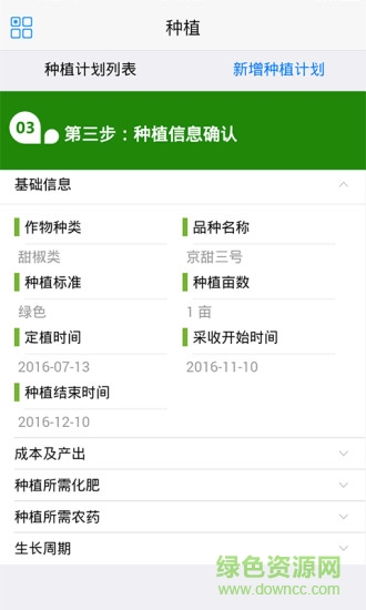 鲜道网