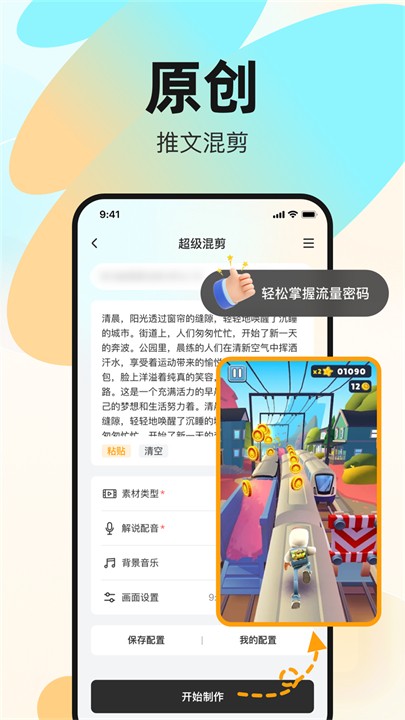素材工坊