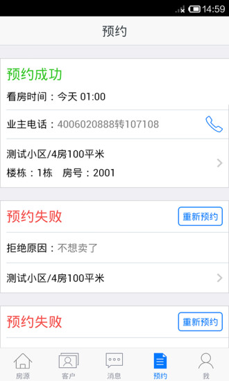多多经纪