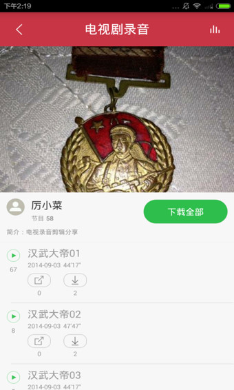 电视剧大全