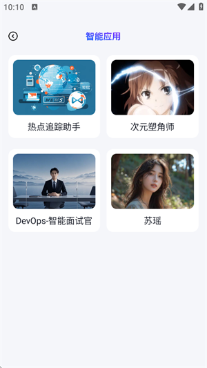 辣米AI搜索