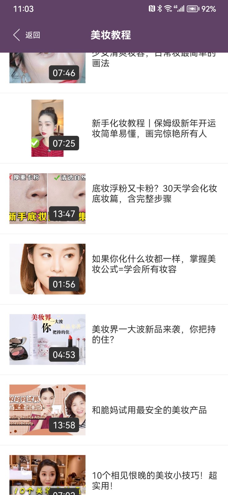 亚利美妆 亚利美妆