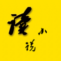 山丘夜猫小说阅读器官网版