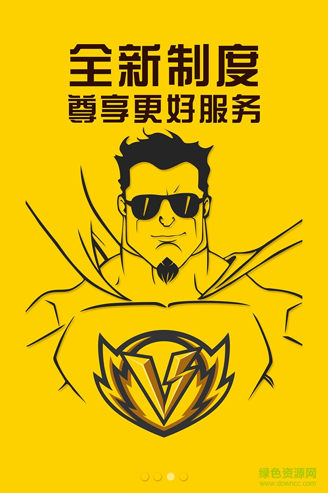7饭