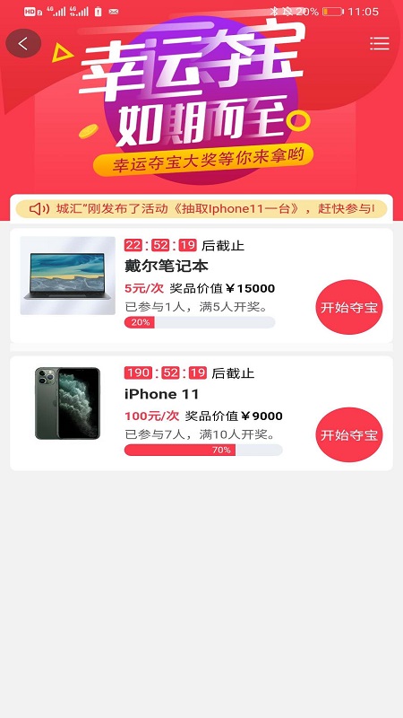 寰城汇