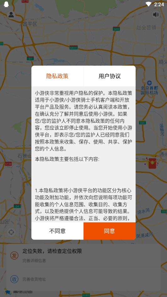 小游侠