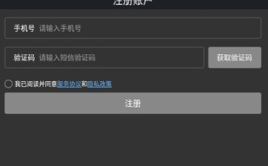 网优任我行