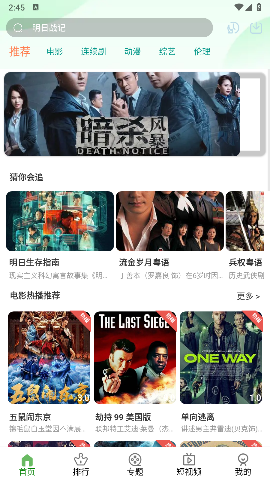 阿狸视频