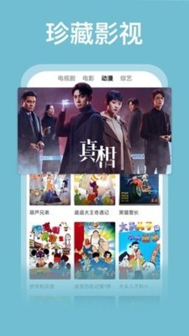 老七网影视