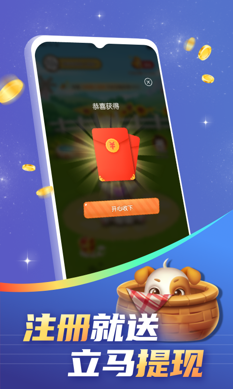 召唤兽对决