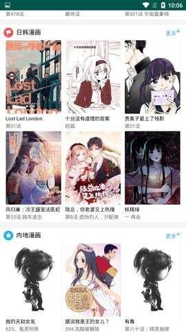 733动漫
