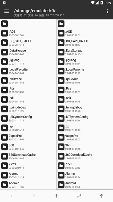 mt管理器汉化版最新版