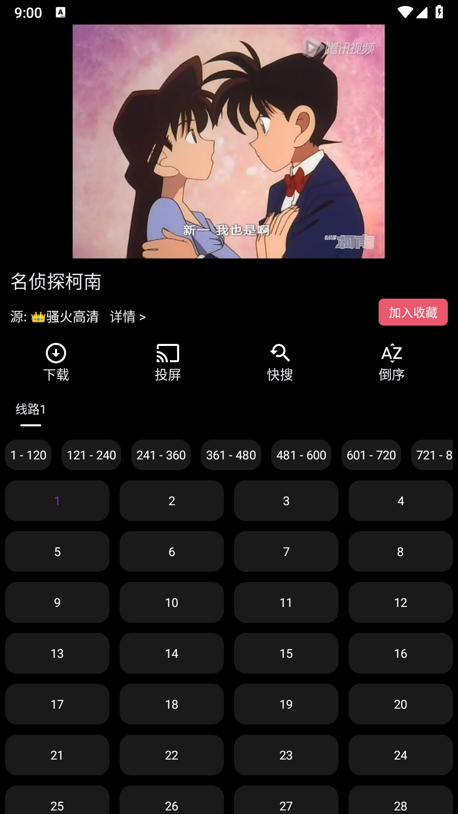 白象影视