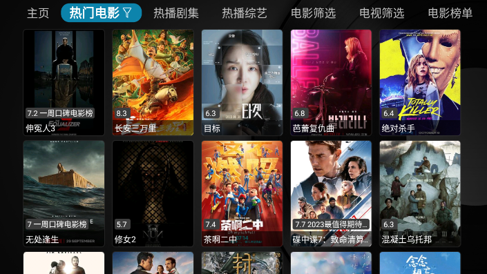 橘子TV