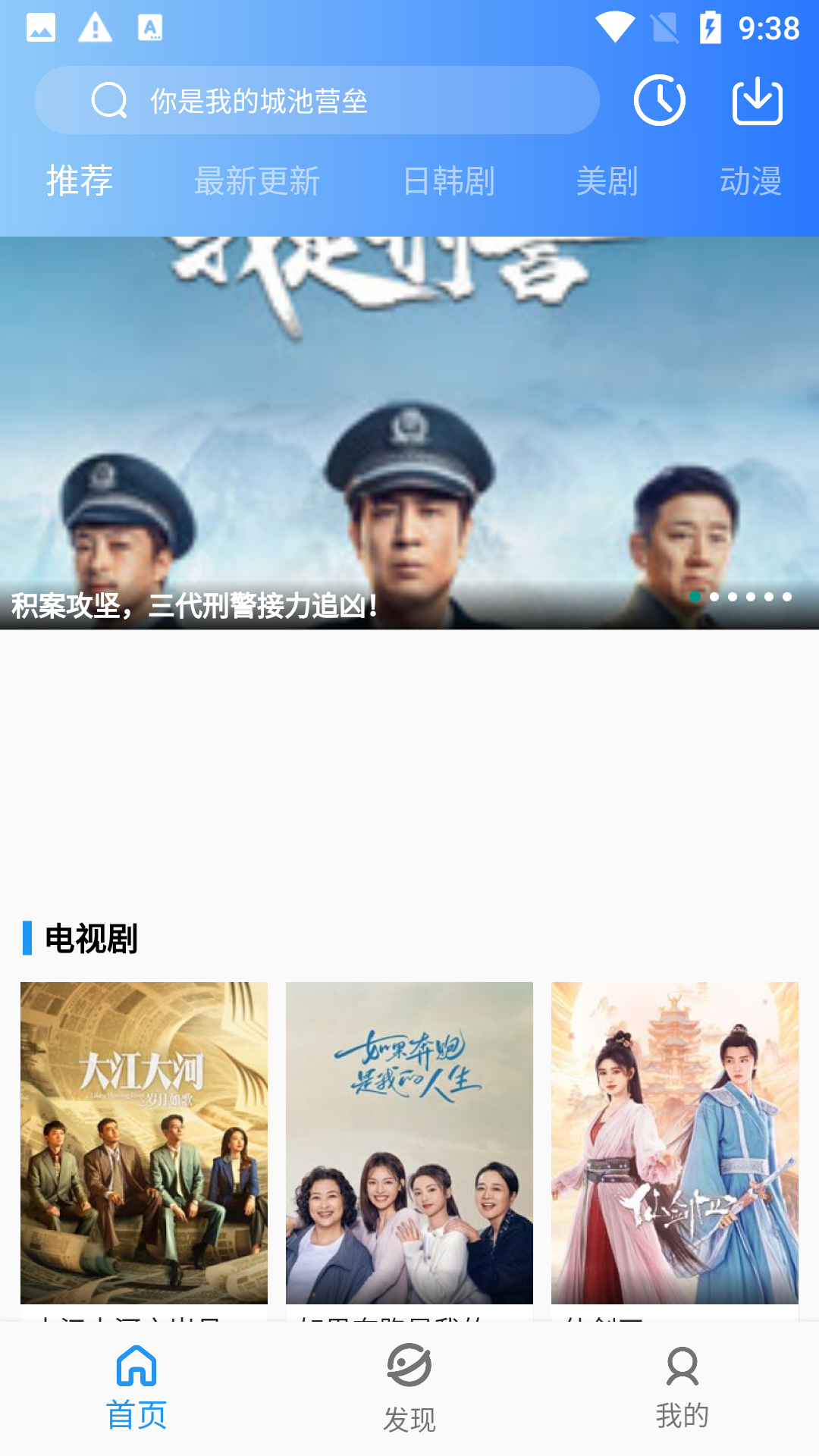 蓝月影视