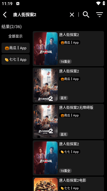 拾光畅谈
