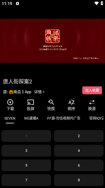 拾光畅谈