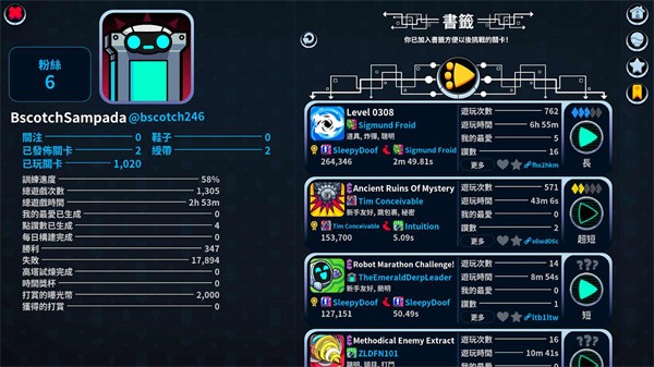 崩溃制造完整版
