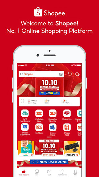 虾皮Shopee