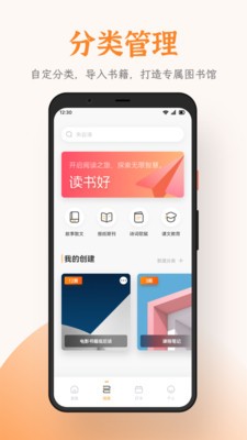 芝麻阅读永久app 芝麻阅读永久app