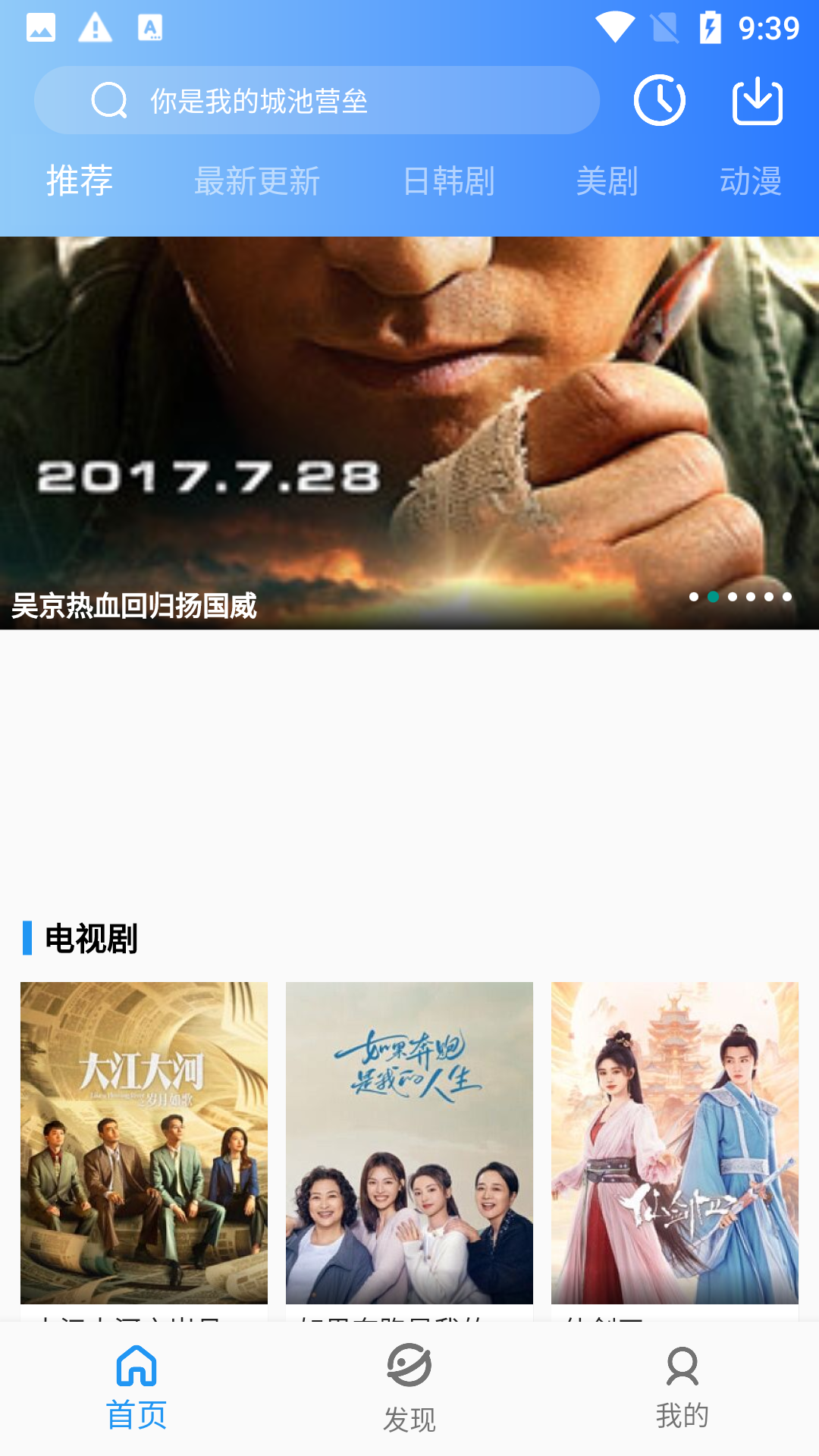 蓝月影视