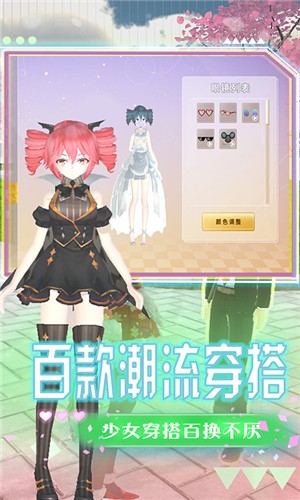 热血女神高校 热血女神高校