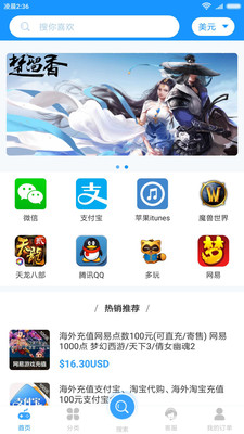 7-KA海外商城
