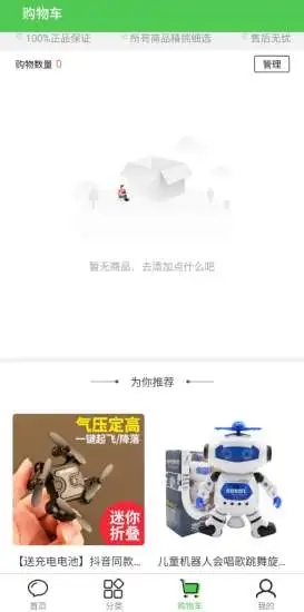 小红心