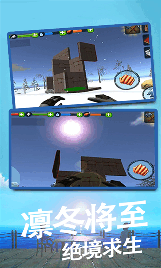 方舟生存进化官方正版