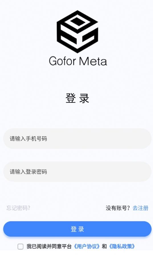 Gofor Meta数藏