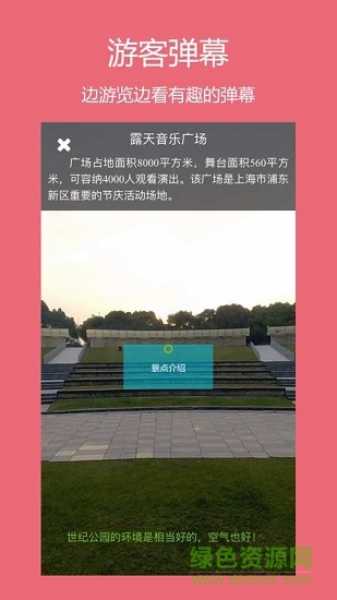 AR潮流