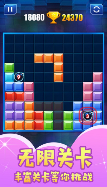 思维闪电战 思维闪电战