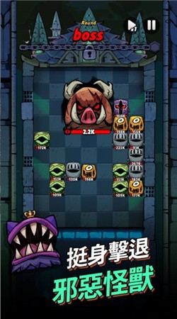 Dragon BUURRP!