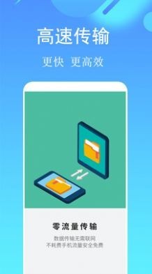 极限加速宝