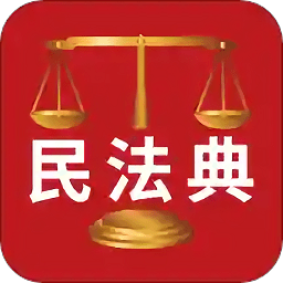 民法典解读