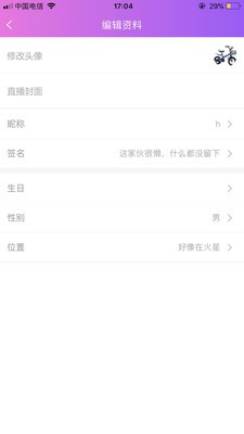 迷人直播
