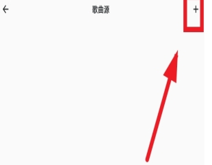 棉花音乐播放器
