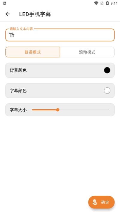 TO工具箱助手