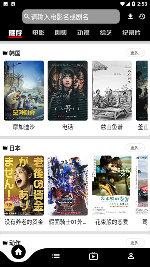 快猫影视