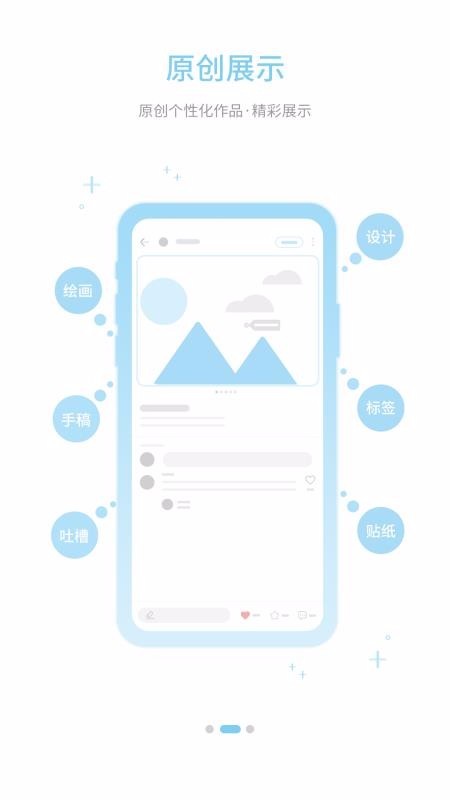 字体管家最新版 字体管家最新版