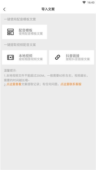 橘子配音